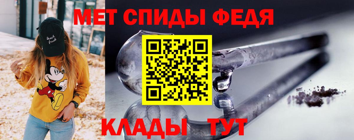АМФЕТАМИН 97% Пыть-Ях