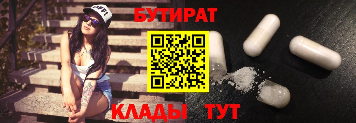  КОКАИН Пыть-Ях