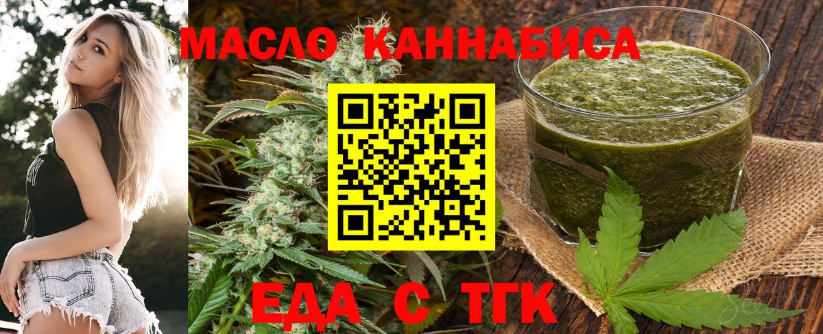Пыть-Ях  Canna-Cookies конопля  Вход с VPN 