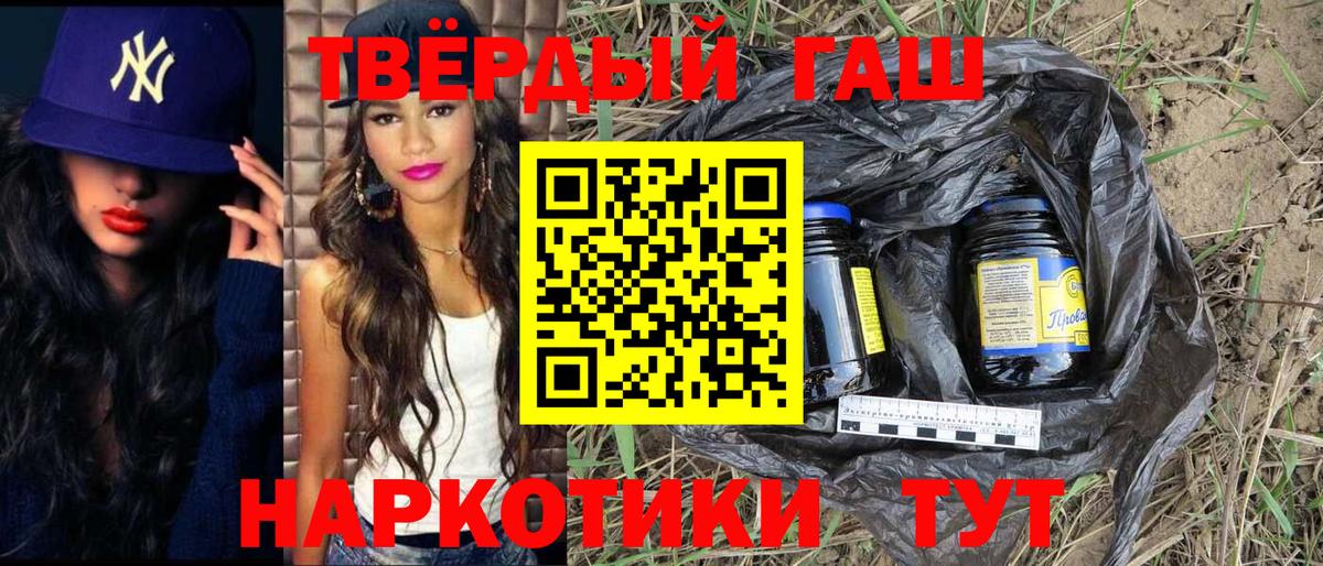Гашиш индика сатива Пыть-Ях