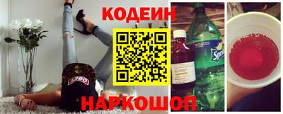 бутик Будённовск