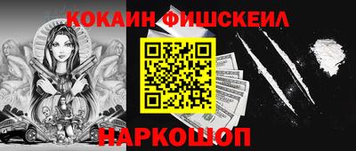бутик Будённовск