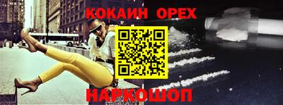 кокс Бугуруслан