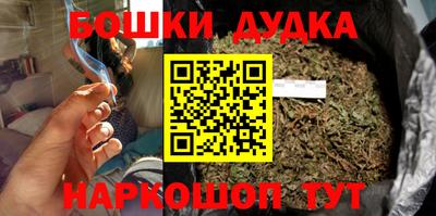бутик Будённовск