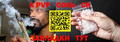 герыч Бузулук