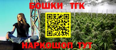 бутик Будённовск