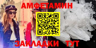 бутик Будённовск
