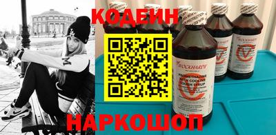бутик Будённовск