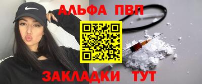 бутик Будённовск