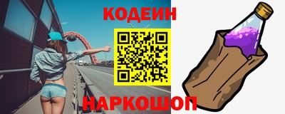 бутик Будённовск