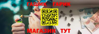 бутик Будённовск