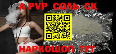 бутик Будённовск