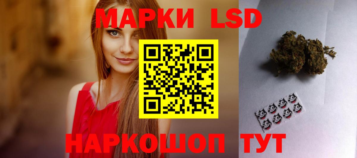 Пыть-Ях  ЛСД экстази ecstasy  Вход с VPN 