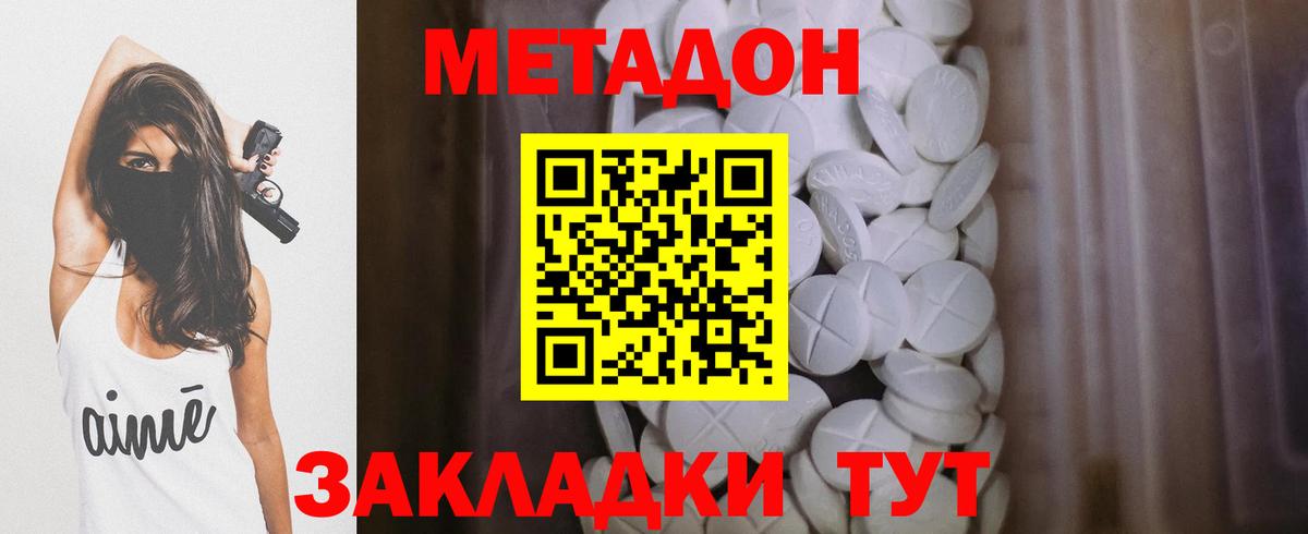 KRAKEN зеркало  МЕТАДОН мёд  Вход с VPN  Пыть-Ях 