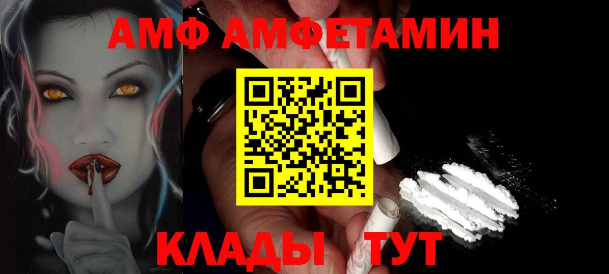 Первитин мет  Вход с VPN  Пыть-Ях  Первитин мет 