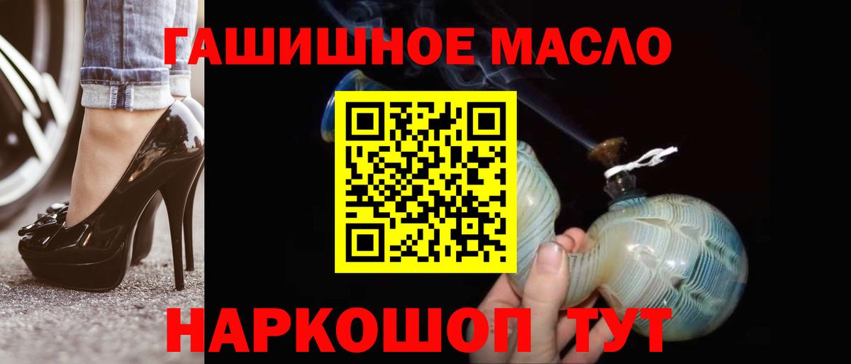 Дистиллят ТГК жижа Пыть-Ях