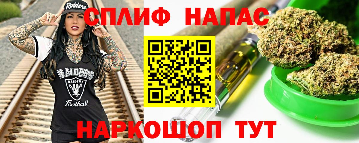Бошки Шишки Bruce Banner  Вход с VPN  МАРИХУАНА Bruce Banner  Пыть-Ях  Конопля гибрид  Канабис Amnesia 