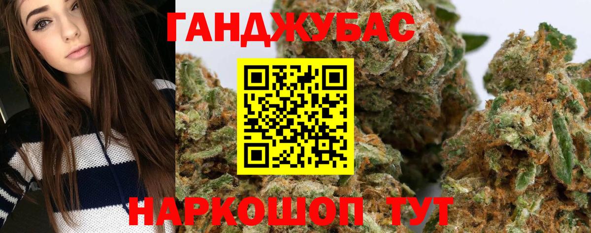 Каннабис ГИДРОПОН Пыть-Ях
